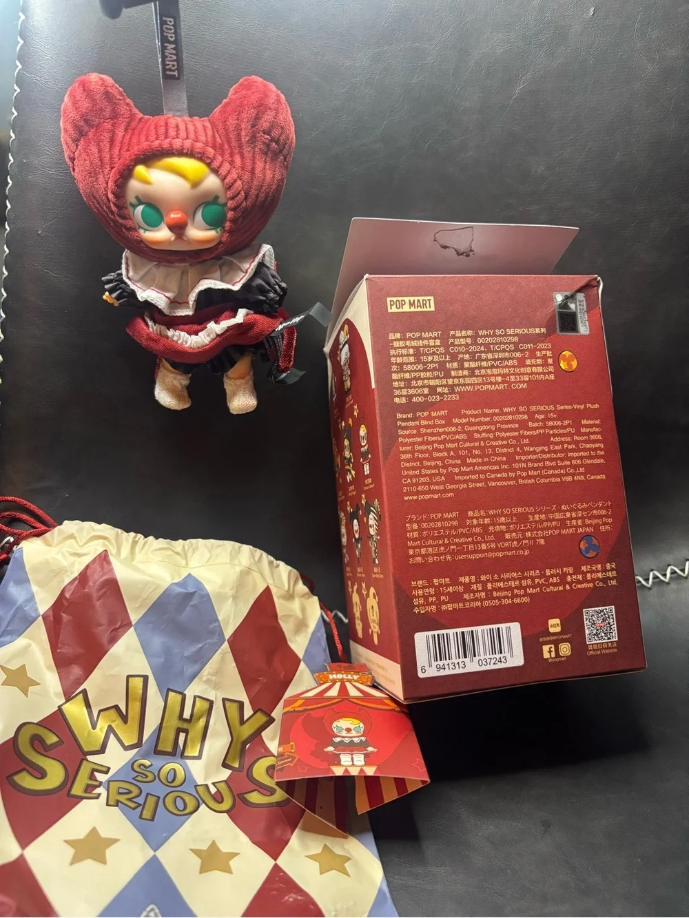 Labubu Crimson Dancer Why So Serious Serious Plushy